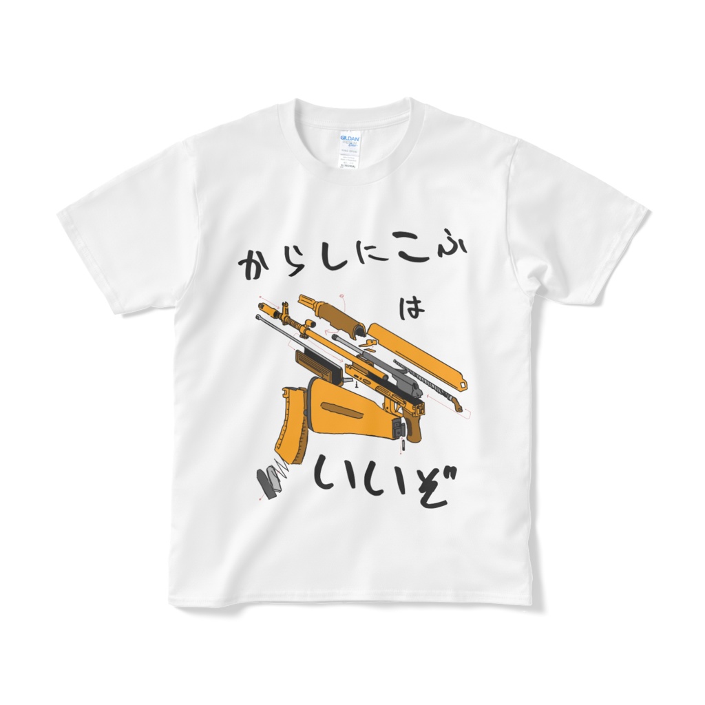 からしにこふ は いいぞ Tシャツ (オレンジ)