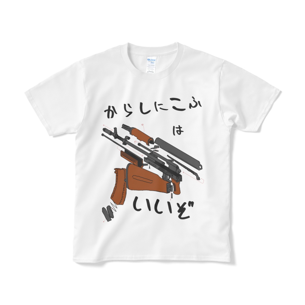 からしにこふ は いいぞ Tシャツ (デフォルト)