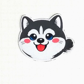 まるふれあにまるず　ハスキー