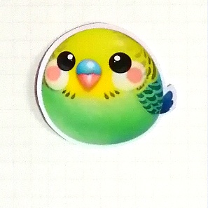 まるふれあにまるず　セキセイインコ緑