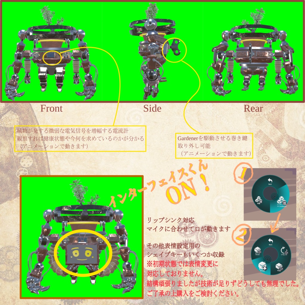 Gardener(VRChat想定オリジナルアバター)