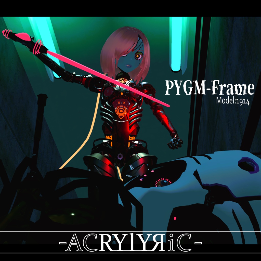 PYGM-Frame(VRChat想定オリジナルアバター)