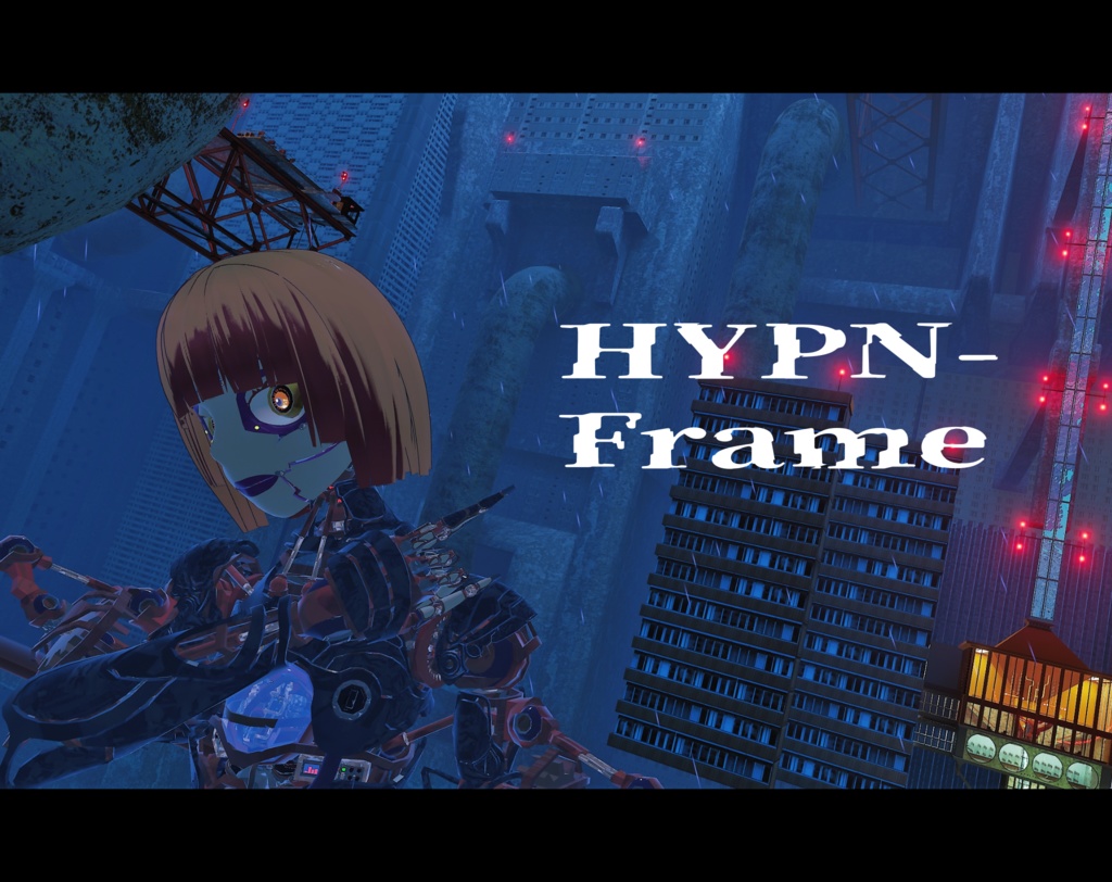 HYPN-Frame（VRChat想定オリジナルアバター）