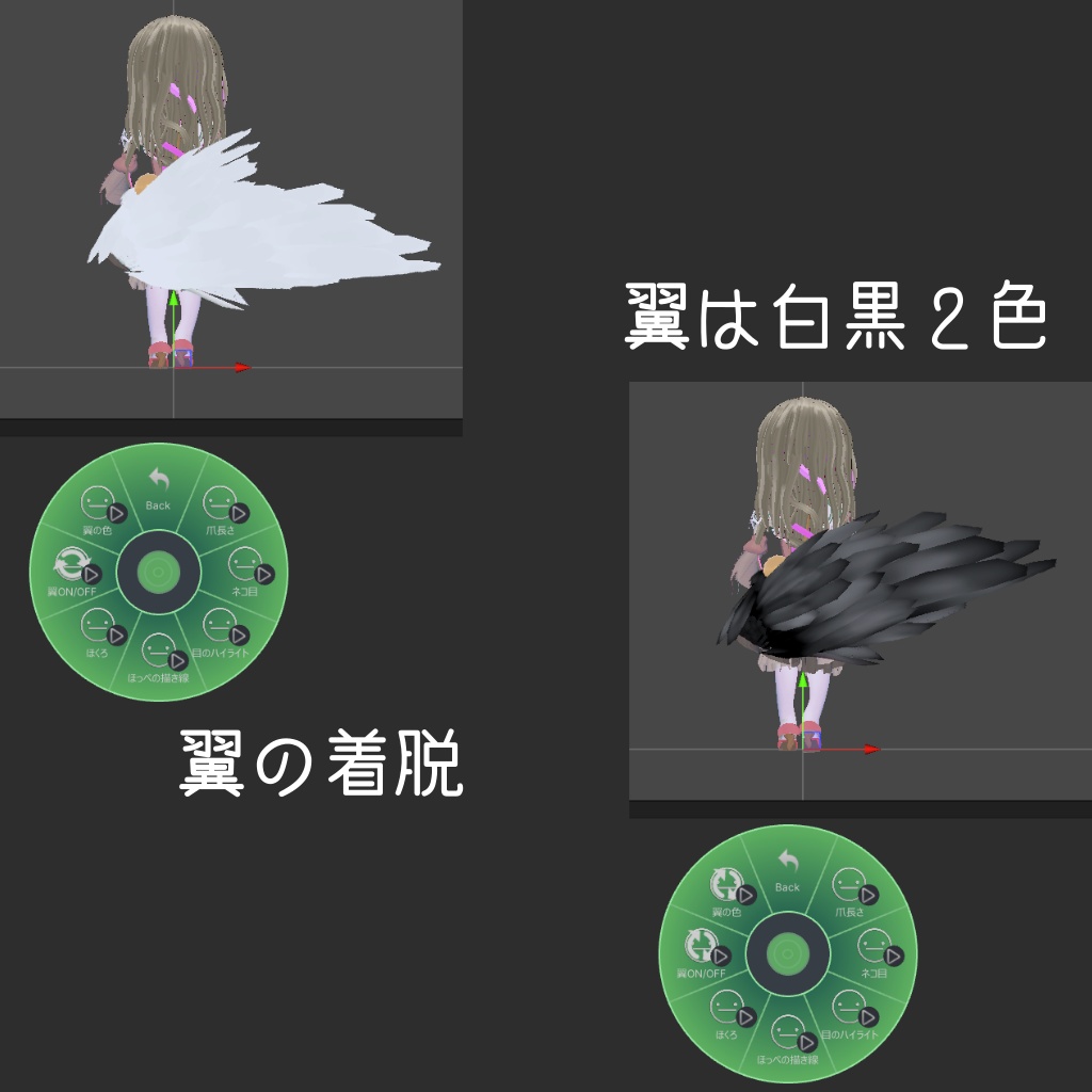 貢 -MYTHG-(VRChat想定オリジナルアバター)