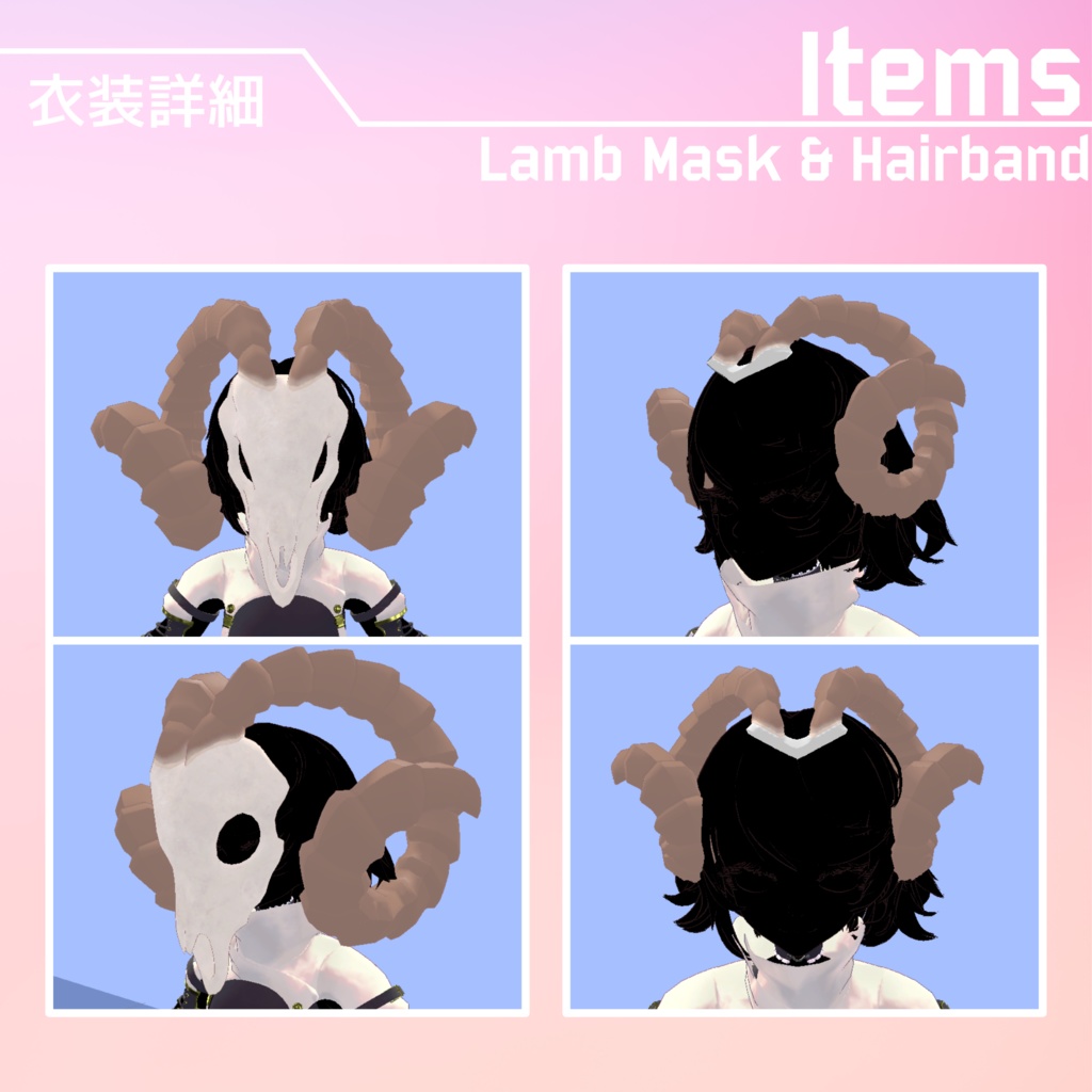 Aphantasic Fairy Style【VRC想定衣装】v1.1