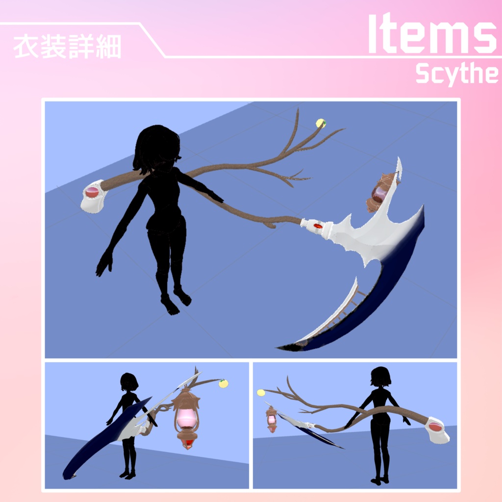 Aphantasic Fairy Style【VRC想定衣装】v1.1