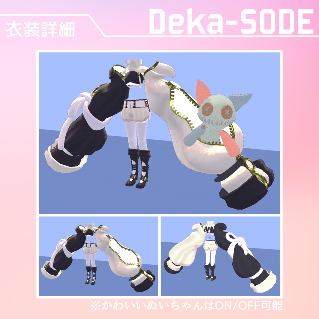 Aphantasic Fairy Style【VRC想定衣装】v1.1