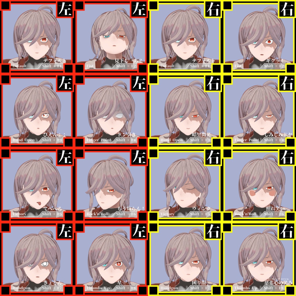 犬童(VRChat想定オリジナルアバター)