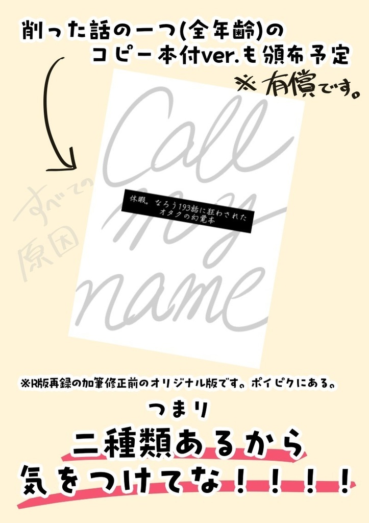 Re:ぷち!-ジルリゼweb再録集-
