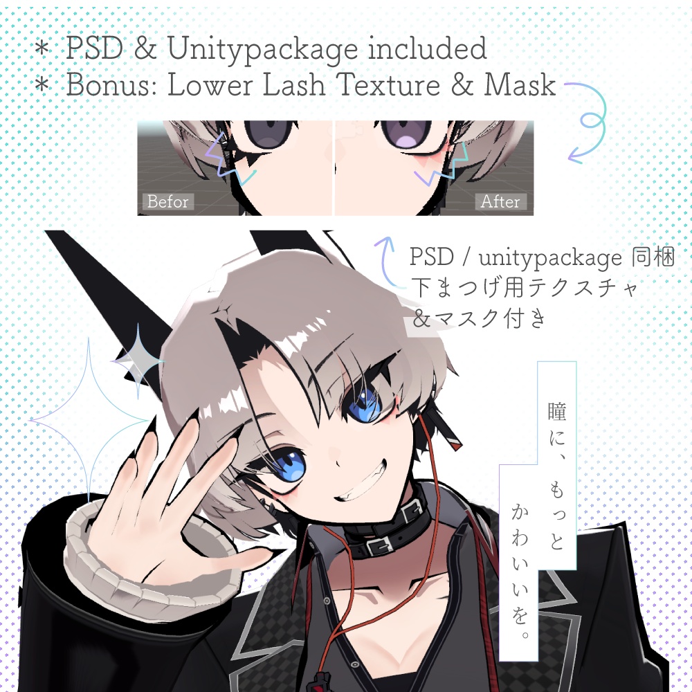 【SIUSIU】PrettyToon💖EyeMakeupTexture【KurotamaLab】