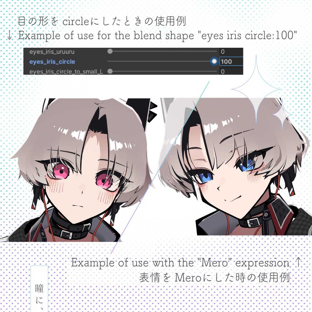 【SIUSIU】PrettyToon💖EyeMakeupTexture【KurotamaLab】