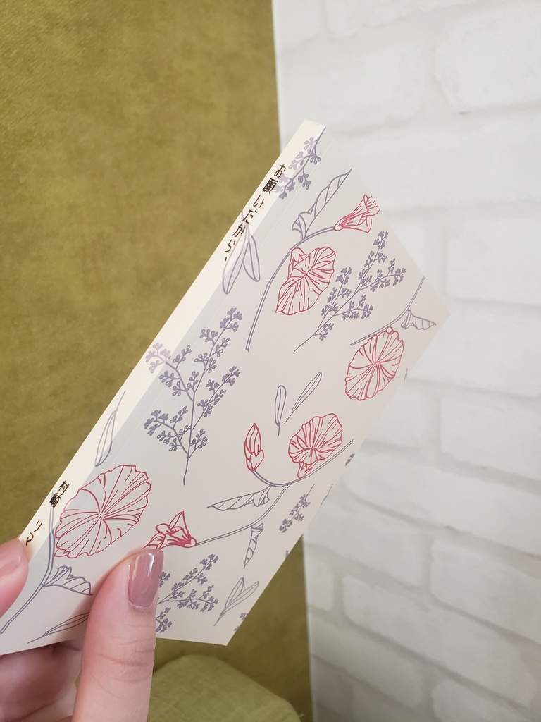 お願いだから、【DL版】