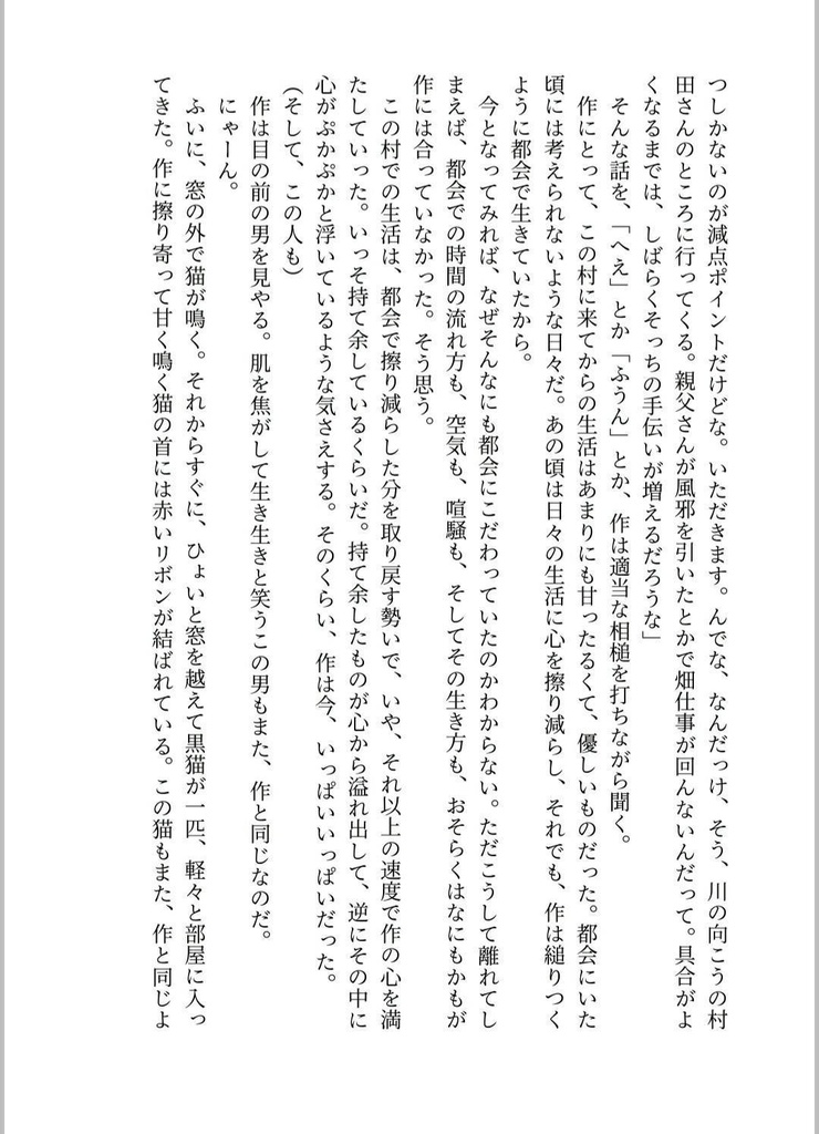 オレンジに溺れたい