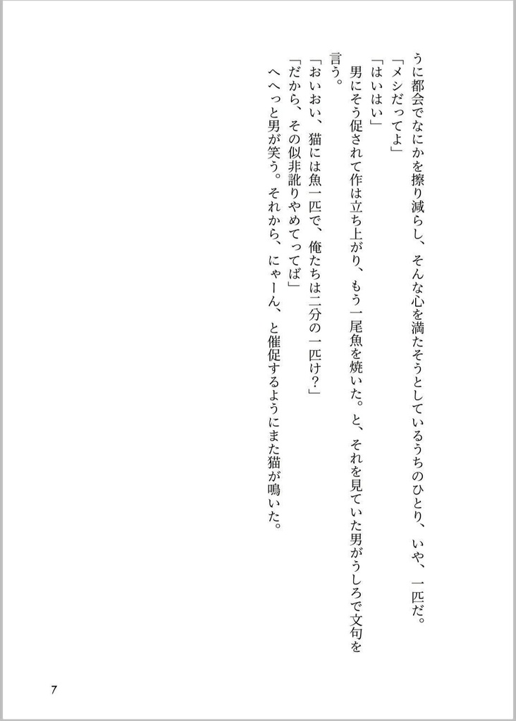 オレンジに溺れたい