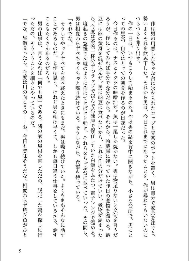 オレンジに溺れたい