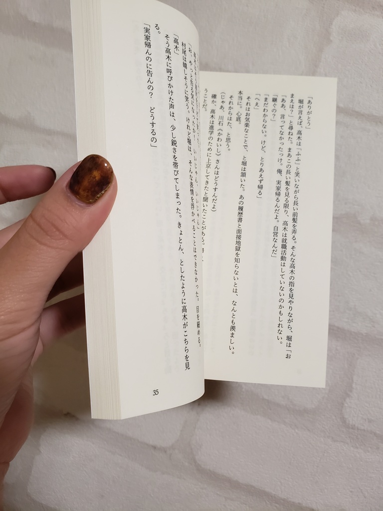 はじまり、みちなかば、はてるまで