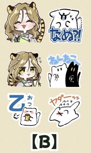 シールセット(全3種)