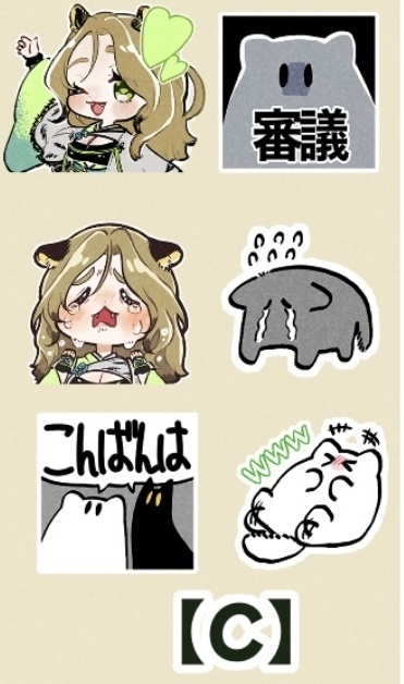 シールセット(全3種)