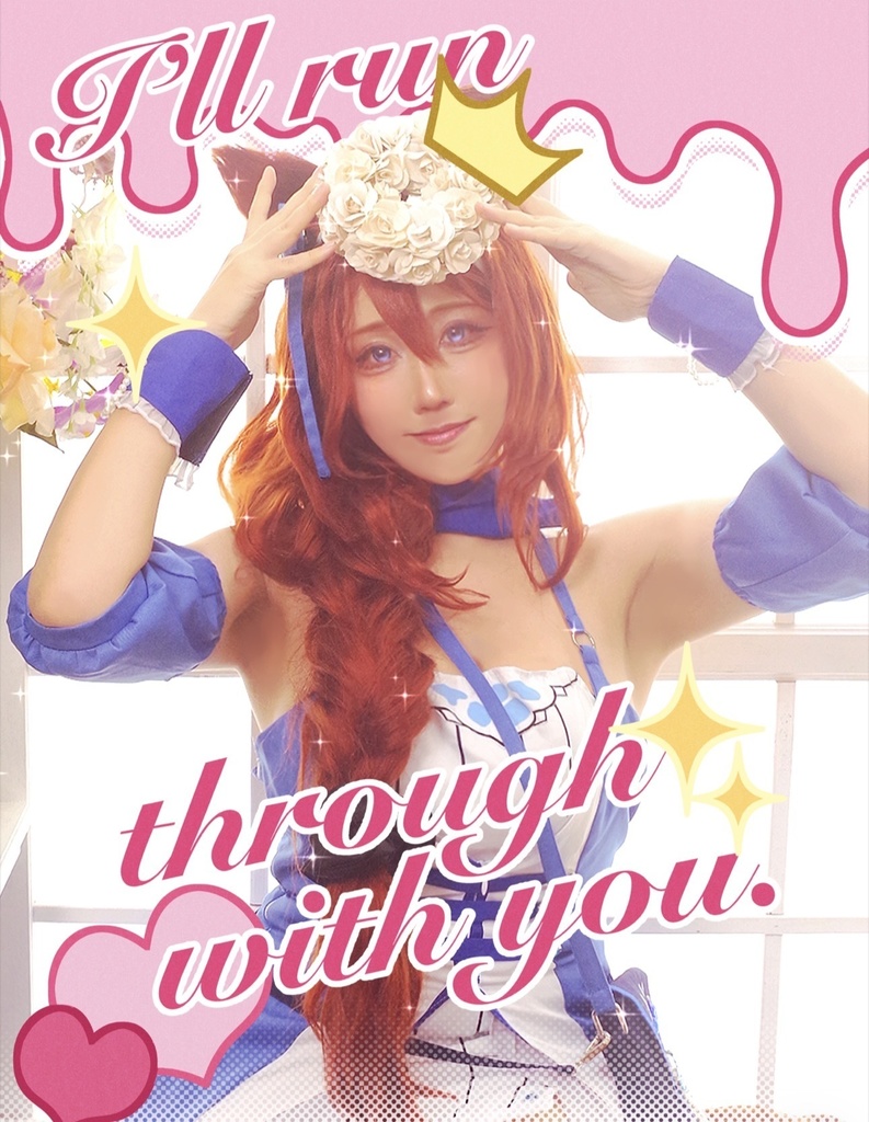 スーパークリークコスプレ写真集