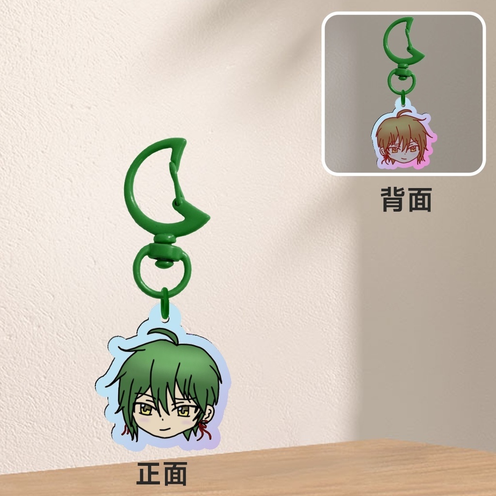 東京ディバンカー オーロラキーホルダー 蓮、伯玖、未桜