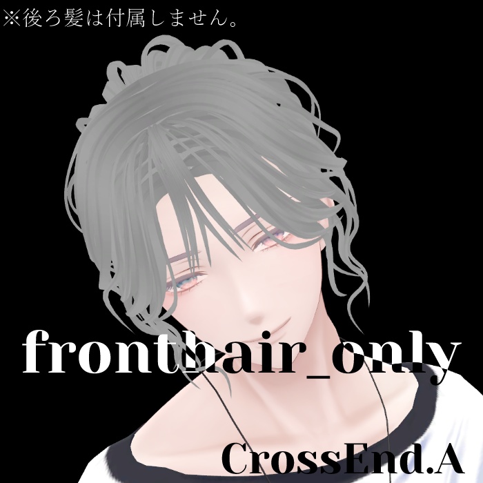 【MA対応】fronthair_only