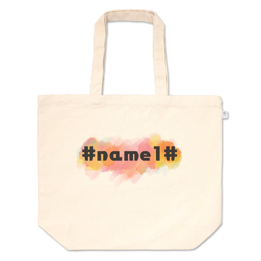 name1トート(コーラル)