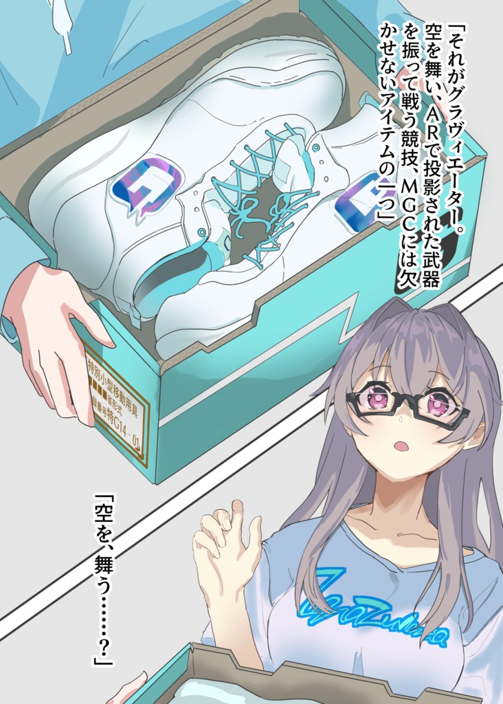 魔法少女リプロダクション挿絵本『PlayStart』+『カレンダー2026』セット