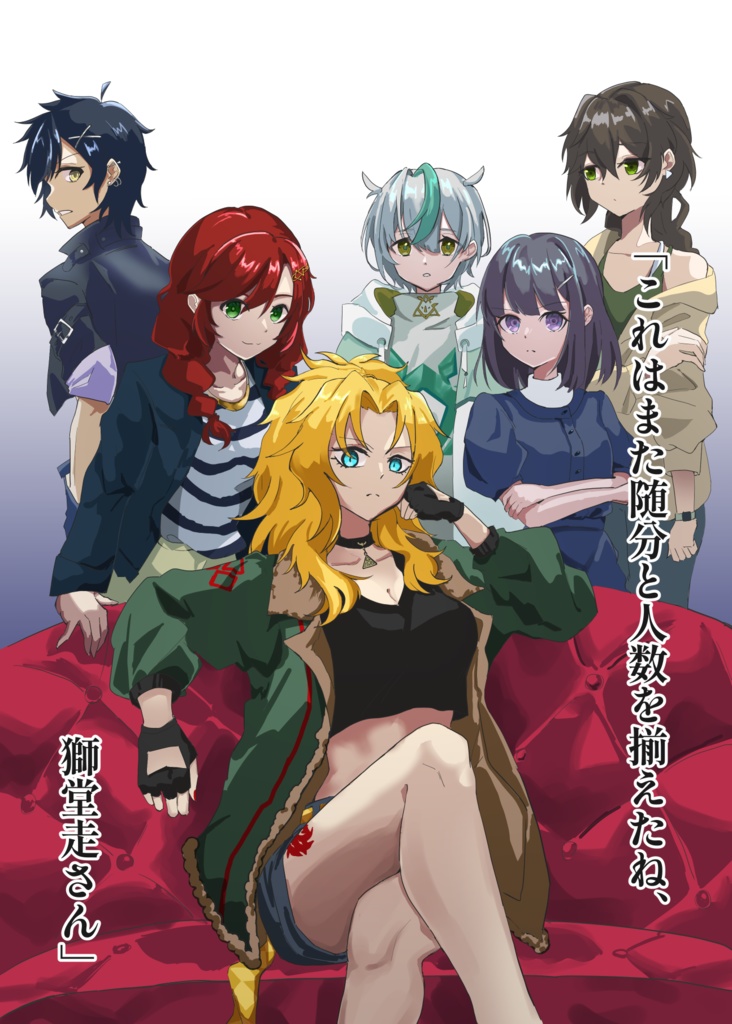 魔法少女リプロダクション挿絵本『PlayStart』+『カレンダー2026』セット