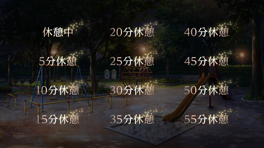 ココフォリア用 動画素材「文字アナウンス(光の粒)」31個セット