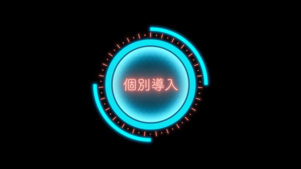 ココフォリア用 動画素材「文字アナウンス(デジタル)」31個セット