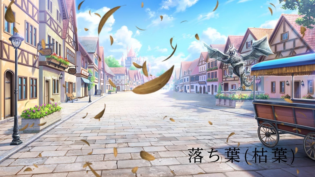 ココフォリア用動画素材「雨・黒い雨・落ち葉(枯葉)・光の球・緑の霧」