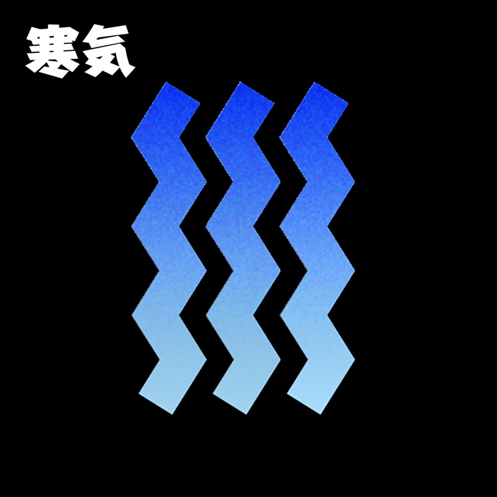 ココフォリア用動画素材「動く状態異常アイコン」12個セット