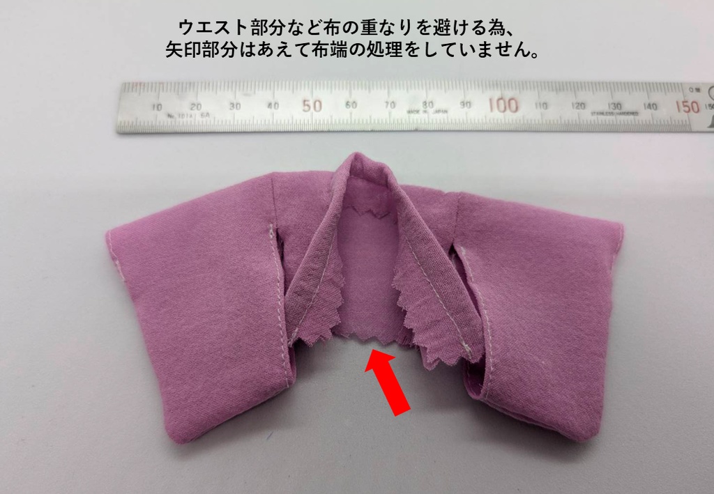 1/12サイズ セパレート着物(トップスのみ)