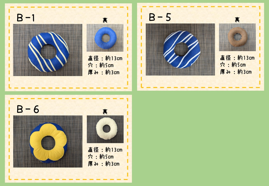 フェルトドーナツ🍩