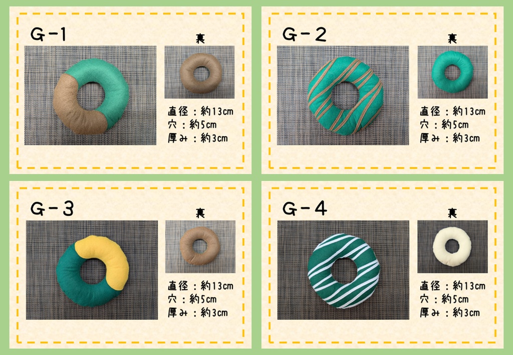 フェルトドーナツ🍩