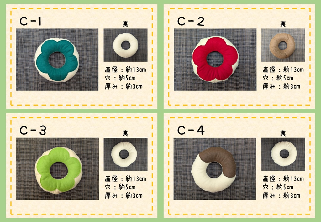 フェルトドーナツ🍩