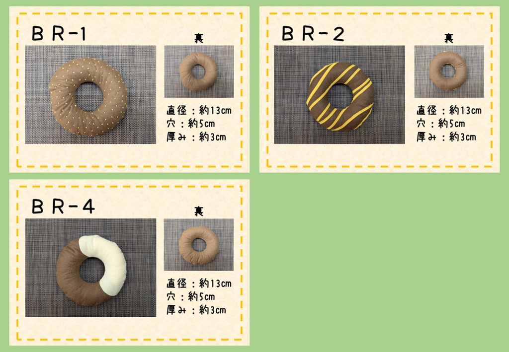 フェルトドーナツ🍩