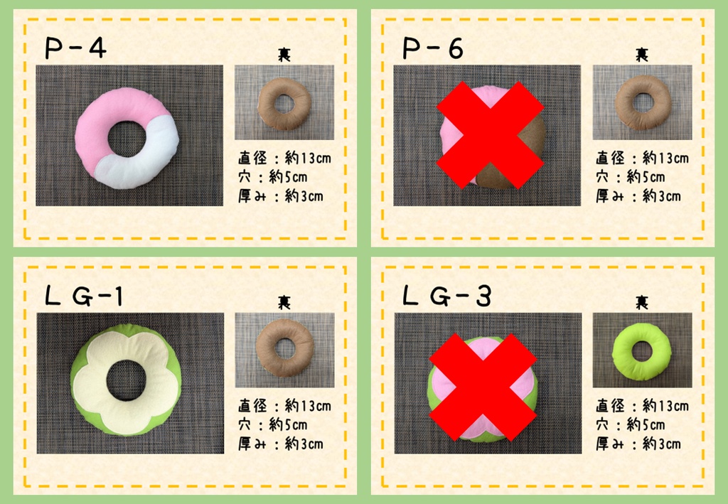 フェルトドーナツ🍩