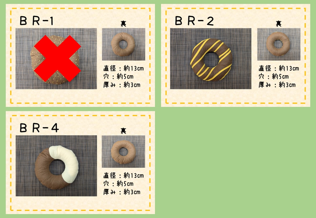 フェルトドーナツ🍩
