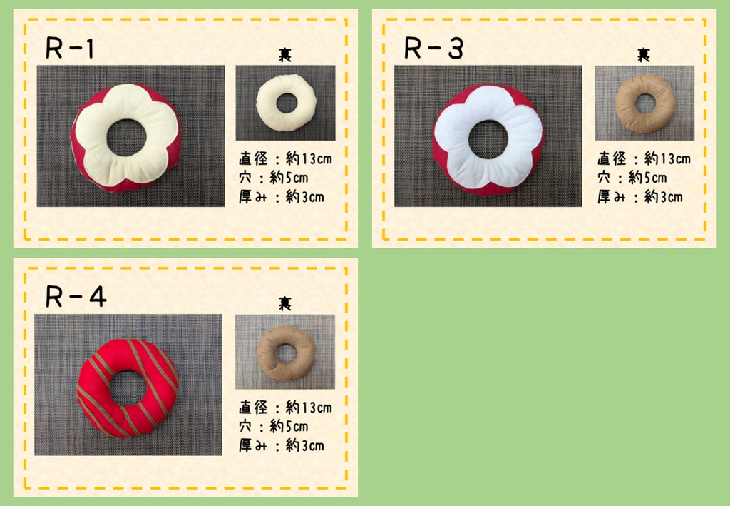 フェルトドーナツ🍩