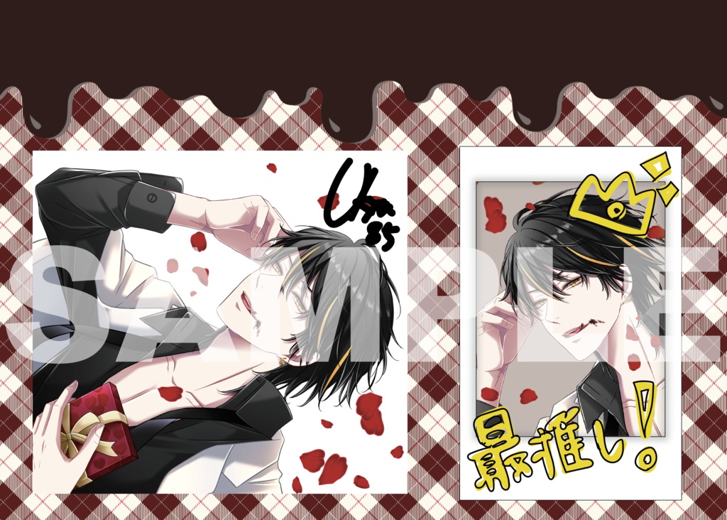 𝟭𝘀𝘁 バレンタインチェキ【 最推し 】