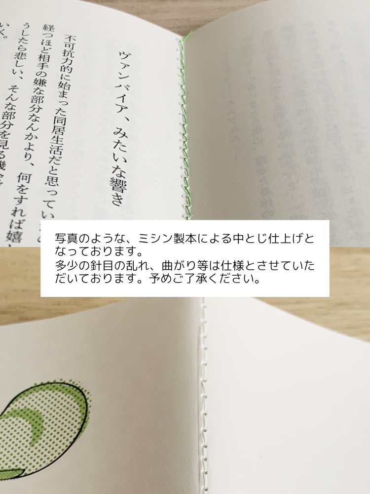 日々 day by day