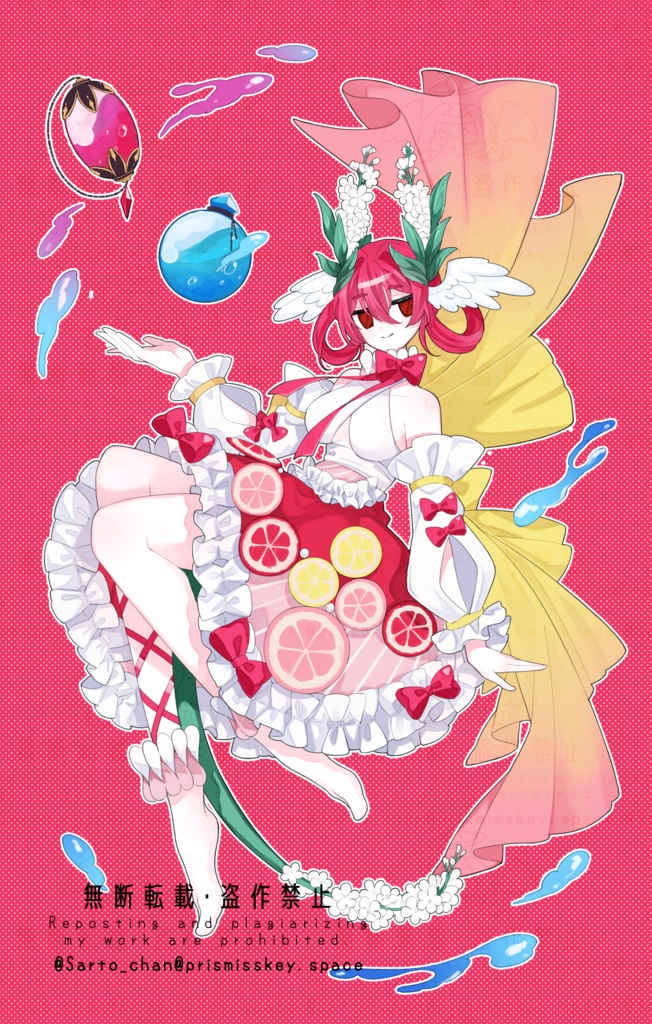 アルフィルク 塗り絵