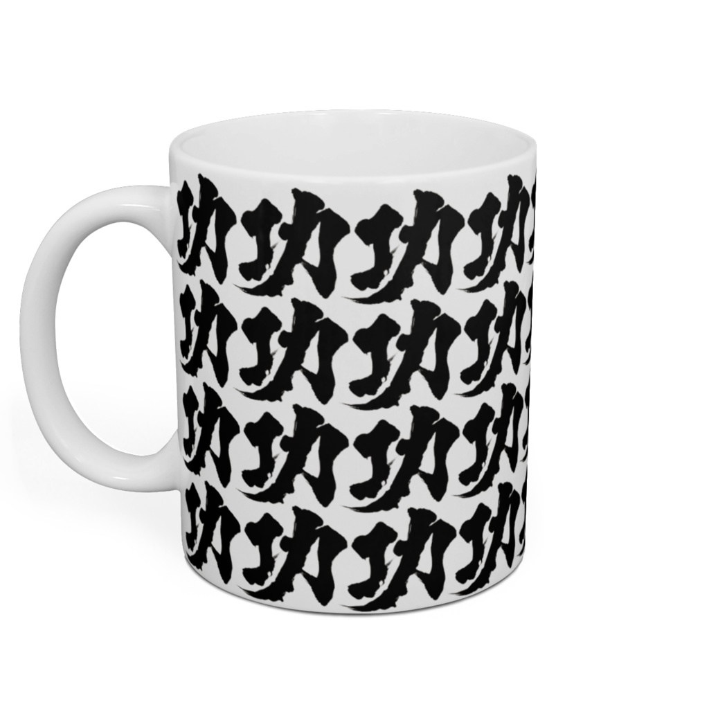 本当に全面『功』マグカップ