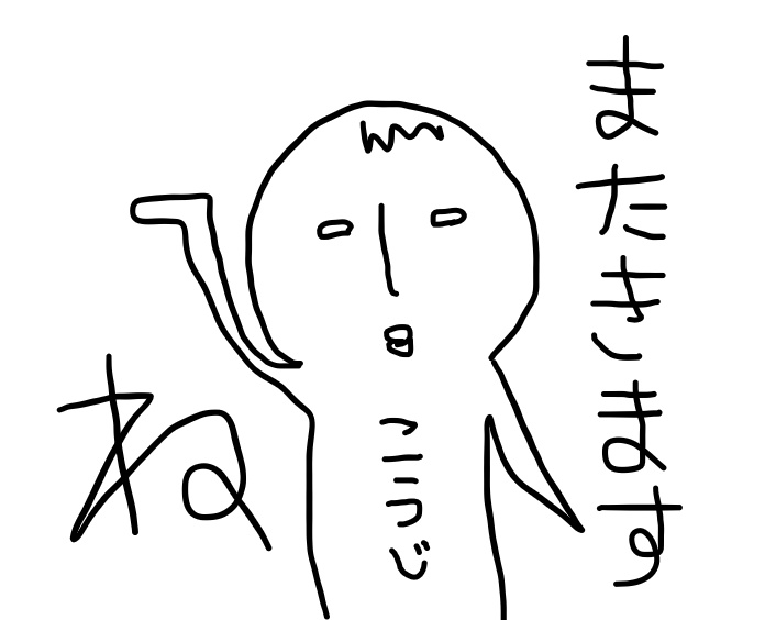 配信3周年謎Tシャツ(行かないでこうじ!こうじぃぃ!)