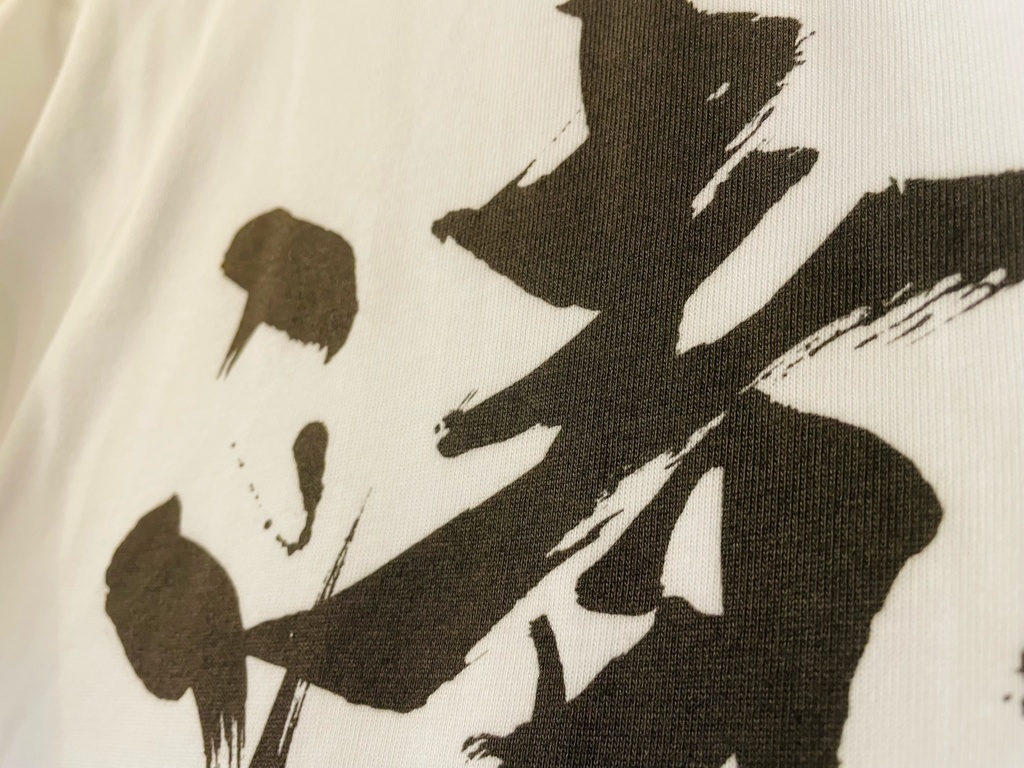 清楚Tシャツ〜これであなたも清楚になれる〜【まるちぃ配信4周年記念グッズ】