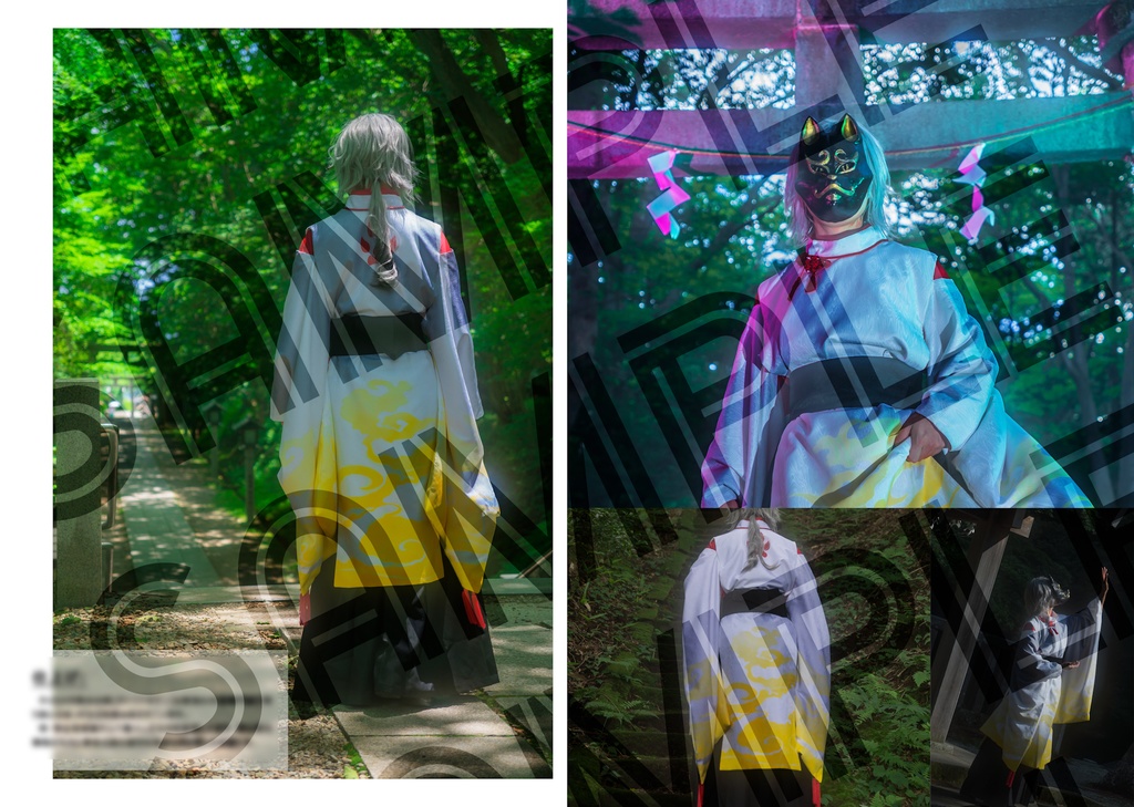 禅火式衣装解説&考察本 PUT IN THE WARDROBE from “Horizons” Vol.1