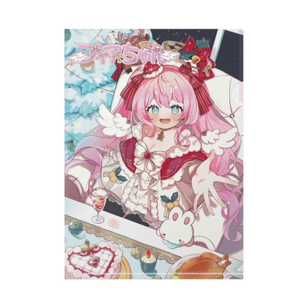 フィアちゃんのクリアファイル２