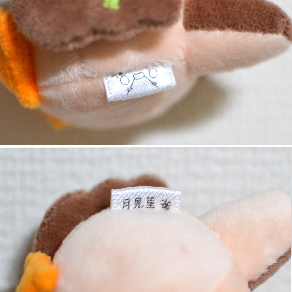 【受注生産】すずめちゃんのぬいぐるみ:手乗りサイズ【2次受注】