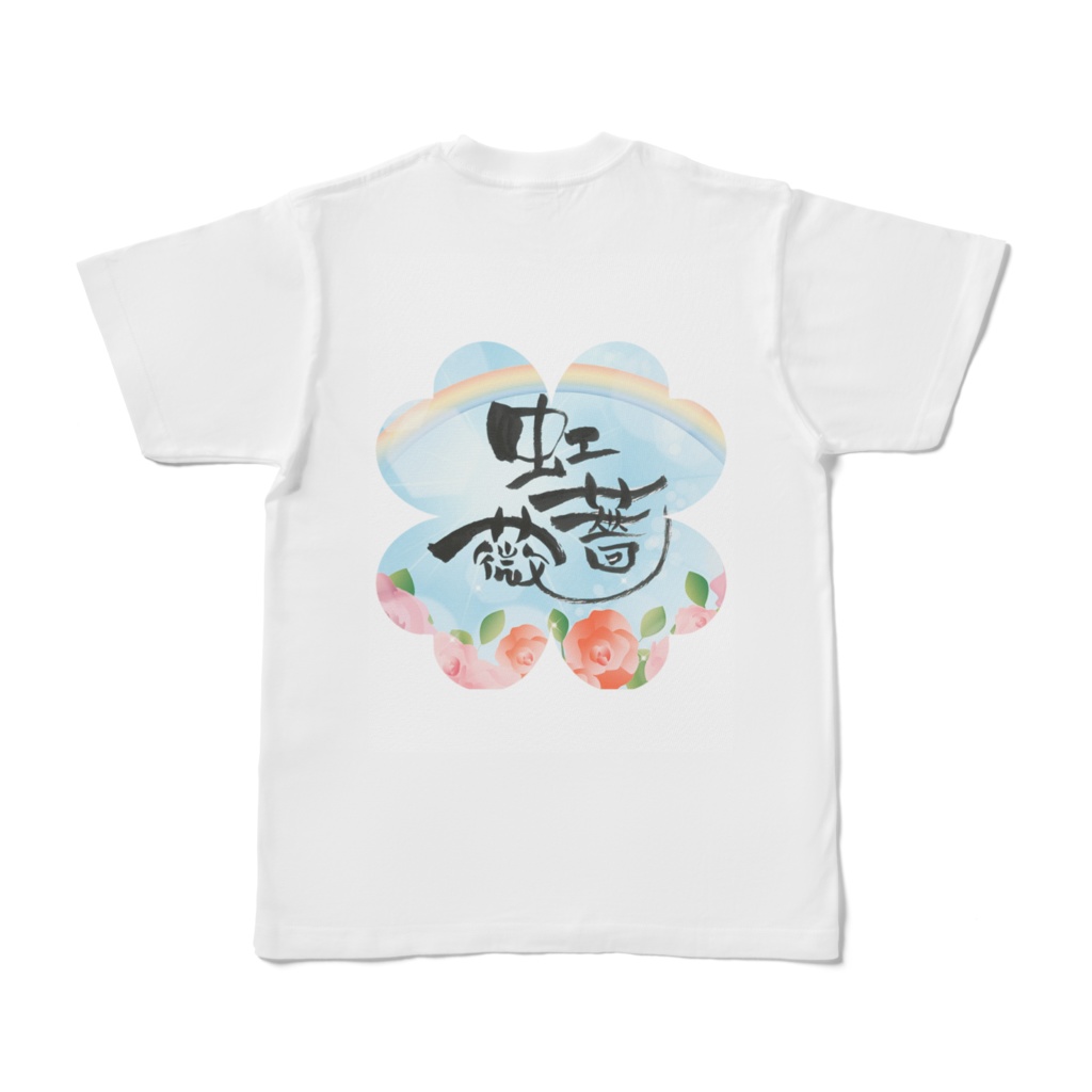 RainbowRoseTシャツ〜虹薔薇〜